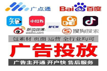 竞价端口开户全攻略，案例分析